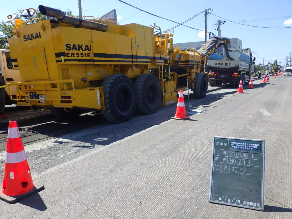 令和５年熊小松天竜川停車場線（大瀬工区）舗装修繕工事