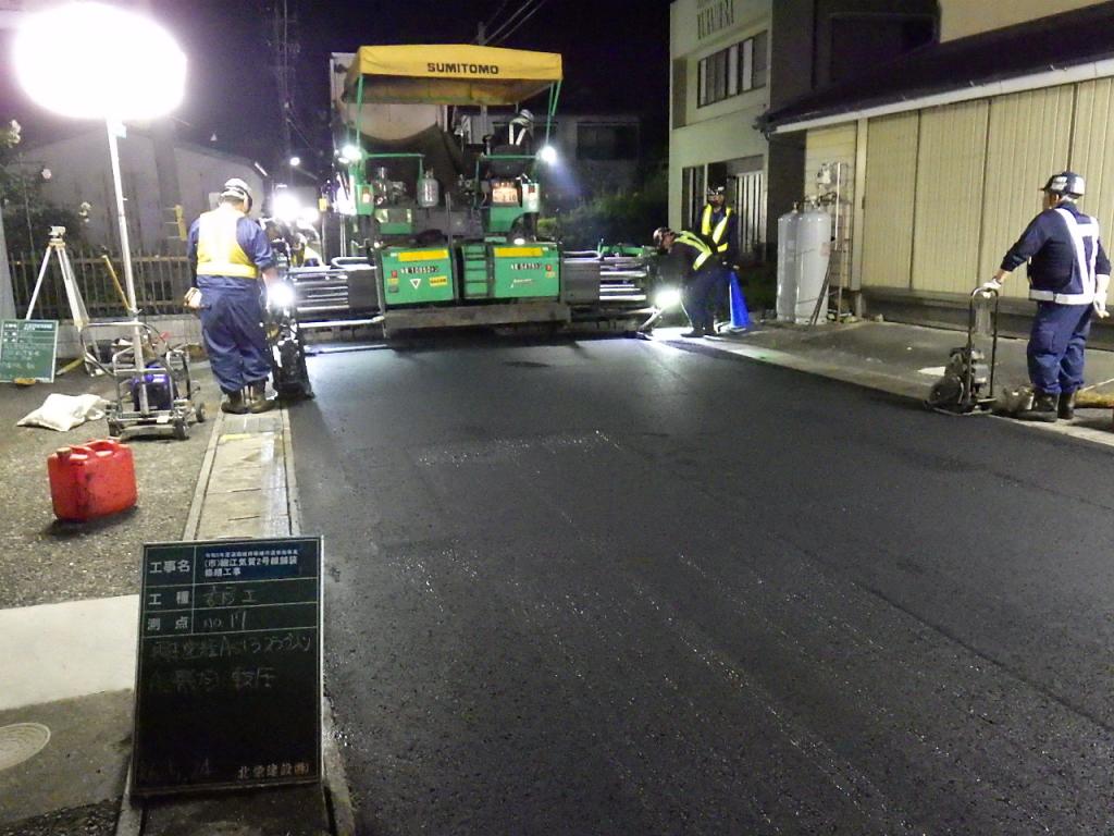 令和５年細江気賀2号線舗装修繕工事